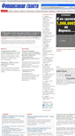 Mobile Screenshot of fingazeta.com.ua