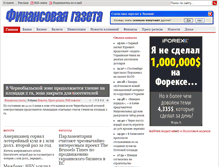 Tablet Screenshot of fingazeta.com.ua